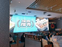 -半天妖烤鱼(印象城店)