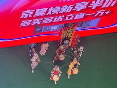 -红星美凯龙(北京北四环店)