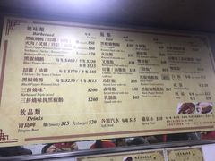 菜单-陈光记烧腊店(罗保博士街店)