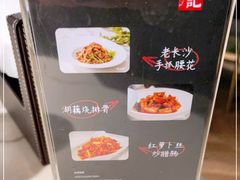 -合品记·湖南私房菜&小龙虾(霄云路店)