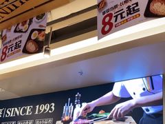 -豪享来中西餐厅(隆昌店)