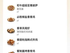 -必胜客(百联又一城店)