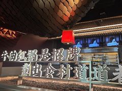 -小龙坎火锅(IFS HOT店)