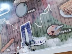 -阊门姚记豆浆(旧学前直营店)
