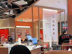 -川堂风·跷脚牛肉·乐山爆炒(宝山日月光店)