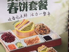 -宏状元现熬粥·京味菜(五棵松店)