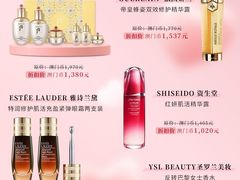 -DFS迪斐世(香港广东道店)
