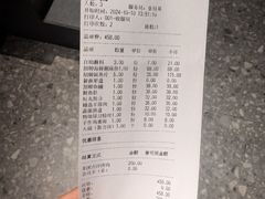 -阿源鱼捞斑鱼火锅·海鲜粥(山景尚宅店)