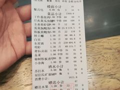 -阿伟海鲜楼·福建菜(延寿店)