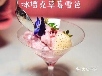 来这炫一口草莓雪芭，每天都是女神节