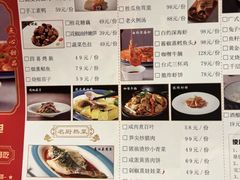 -醉辉皇上海之巅(上海中心大厦店)