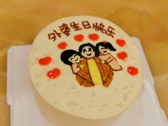 -森之烘焙.蛋糕.甜品台定制(番禺万博店)