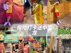 -珠海横琴国家地理探险家中心(创新方)