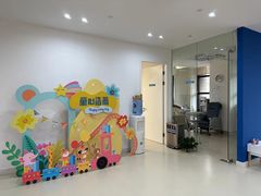 -美华丁香门诊部·全科·妇儿·口眼