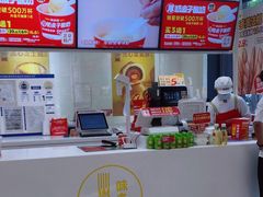 -味多美蛋糕(三元桥店)