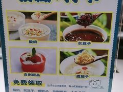 -阿西娅食府(中关村店)