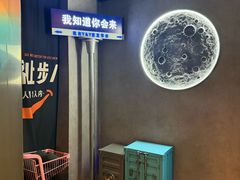 -Y&Y创意真人密室逃脱馆(人民广场步行街店)
