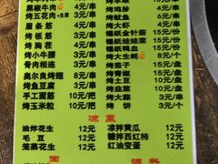 -北大街红丽涮牛肚火锅店