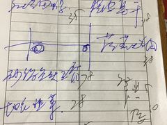 账单-高淳老街土菜馆(迎薰门店)