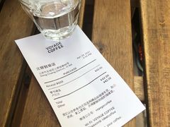 季节精选 卢旺达-VOYAGE COFFEE(北锣鼓巷店)