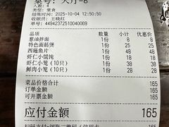 -吾介小籠館