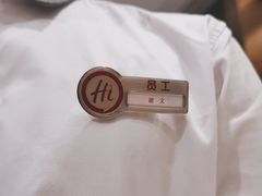 -海底捞火锅(龙岗星河COCO Park店)