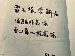 -喜茶(深圳海岸城店)