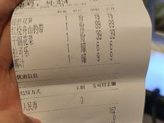 -原製原味(普陀山磐龙店)