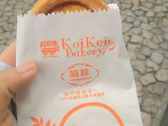 -钜记手信(兴华楼店)