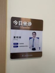 -上海伊莱美医疗美容医院