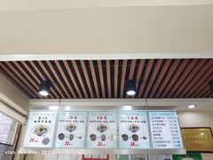 -马子禄牛肉面(金宝街店)