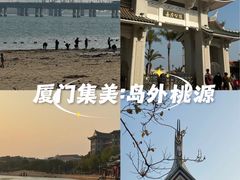 -集美鳌园景区