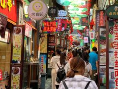 门面-歹街(金成店)