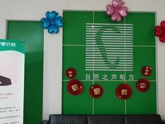 -自然之声助听器·呼吸机(公园路店)