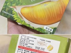 -大润发(国兴店)
