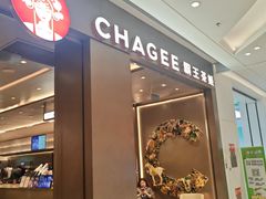 -霸王茶姬(凯德大峡谷店)