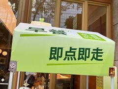 -奈雪的茶(领展中心城店)