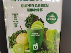 -鲜果时间·果蔬茶(赛格负二层店)