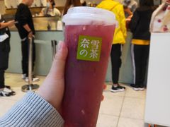 -奈雪的茶(亨特国际广场店)