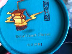 -祥禾饽饽铺·中式糕点(天津河西万科广场店)