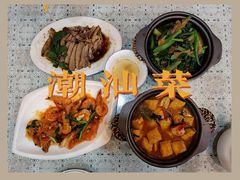 潮汕豆腐-潮汕铺老店(甜水井店)