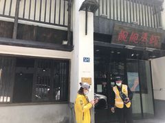 门面-靓靓蒸虾(中山公园店)