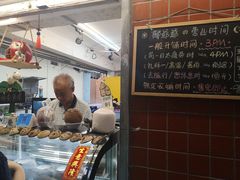 -椰爺爺·椰子冻砵仔糕