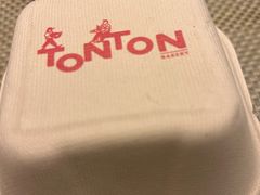 -TonTon(永康路店)