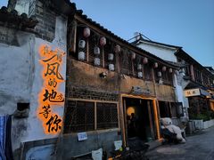 -大理古城