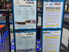 -超时空蹦床团建·VR潮玩运动娱乐·生日派对游乐园(金桥店)