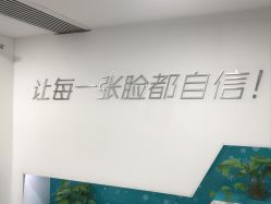 -芙贝佳禾·痘肌管理中心