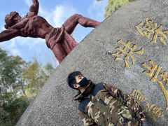 -洪崖丹井