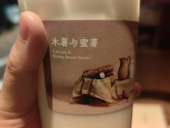 -阿嬷手作(深圳万象天地店)