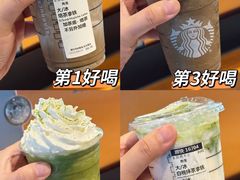 -星巴克(杭州运河上街店)